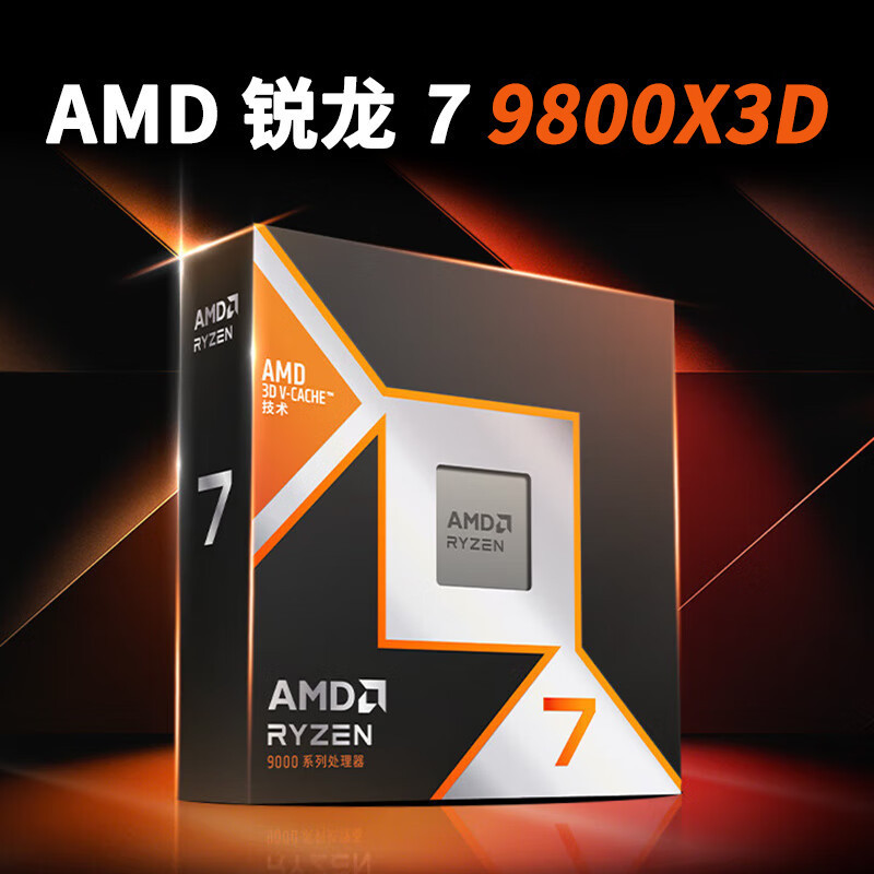 AMD Ryzen 7 Ryzen 9800X3D 8 - ядерный 16 - поточный процессор с 8 - ядерным пакетом