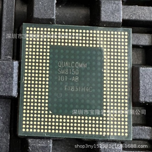 MDM9207 MDM9607 MSM8909 Qualcomm QUALCOMM SM8150 SM8250 SM8350 CPU - MDM9207-0VV