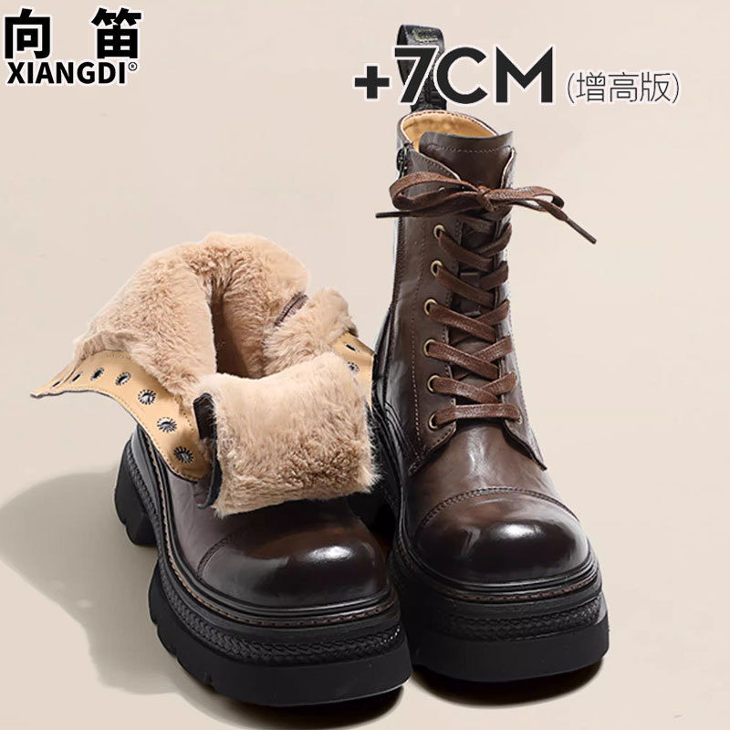 Зимние водонепроницаемые, противоскользящие снежные сапоги с увеличенным дном кожаные сапоги Martin женские пуховые и толстые теплые северо - восточные хлопчатобумажные туфли - Индивидуальная версия из коровьей кожи - коричневая шерсть/Тридцать пять.