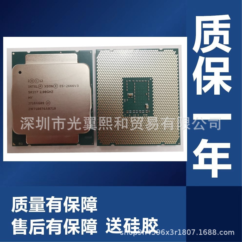 Xeon CPU E5 2666V3 2673V3 2676V3 2678V3 2696V3 2698V3 2667V3 - E5-2666V3