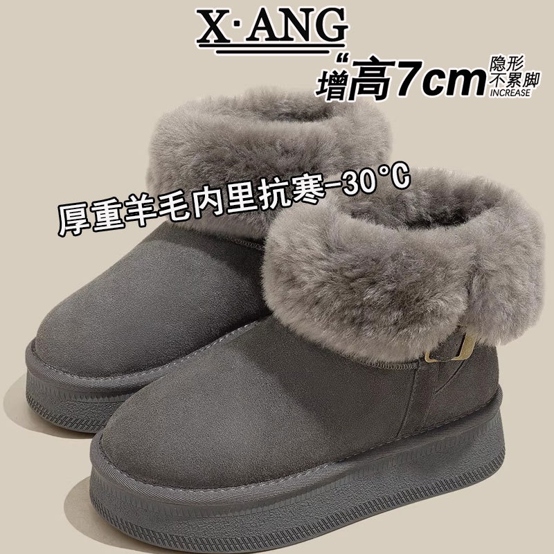 Санпо овечья шкура в одном месте, чтобы увеличить снежные сапоги женский пух с толстым подогревом северо - восточные хлопчатобумажные туфли короткие сапоги - В высоком шкафчике шерсть серая./Тридцать пять.