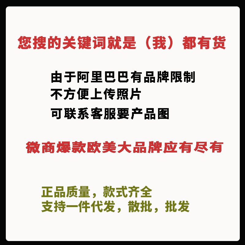 O1CN01JLslXh2DBZkrdXrw9_!!2220