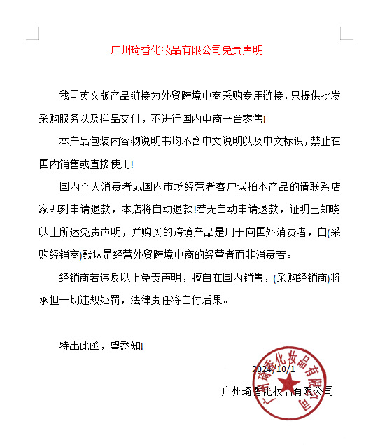 微信图片_20241017170411