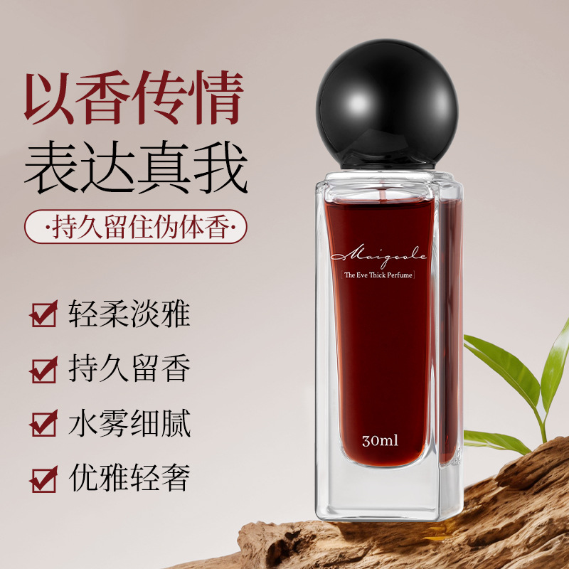 Розалин Ева крепкие духи, превосходные тонкие спреи, стойкие ароматы, маленькие и переносные духи, ароматы цветов и фруктов, женщины - Розалин Ева крепкие духи 30 мл