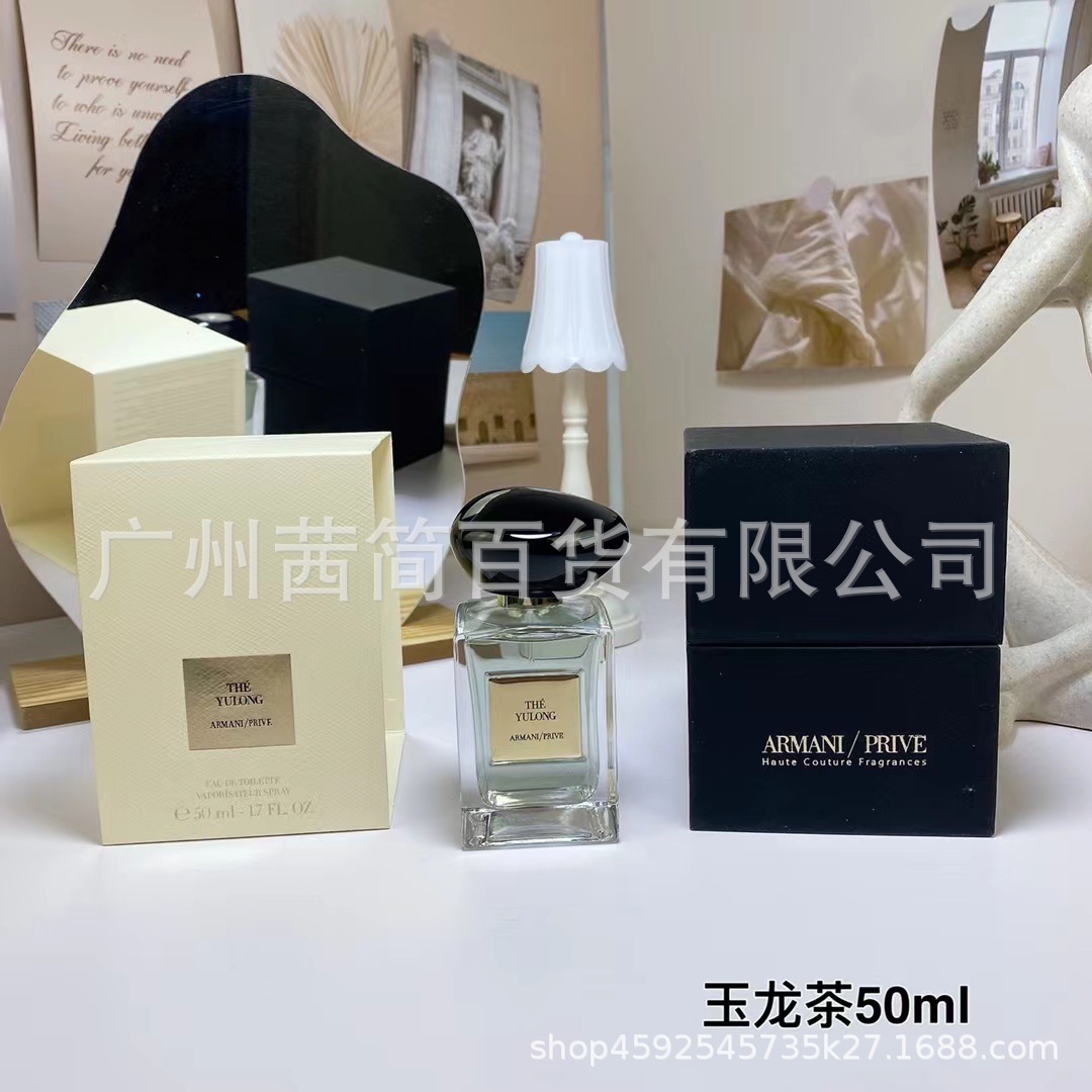 Вьетнамские духи Сучжоу пион нефритовый чай и сандаловые духи Фантастический песок и ветер Жасмин Миланская роза Женские духи - Чай 50 мл