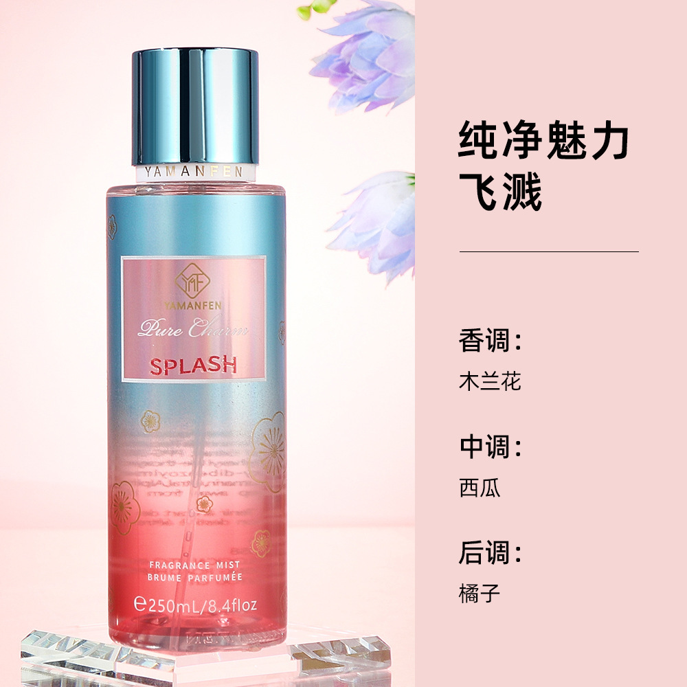 Внешняя торговля БлижнийВосток Арабский ароматический опрыскиватель Женский стойкий легкий аромат Постоянный ароматический опрыскивание тела 250 мл духи - Чистое очарование Bare Seduction Splash/250ML