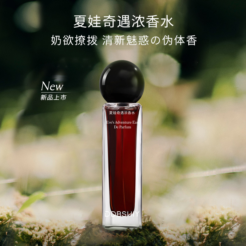 DDBSHIY Wexue Не возвращайся, Ева, крепкие духи, подарки на день рождения, превосходный аромат дерева - Ева встречает крепкие духи/30ml