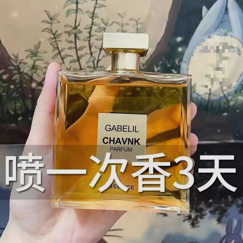 Парфюмы ароматы ароматы ароматические женщины свежий аромат Габриэль естественный аромат часов - Сладкие духи/100 мл - цветочный аромат