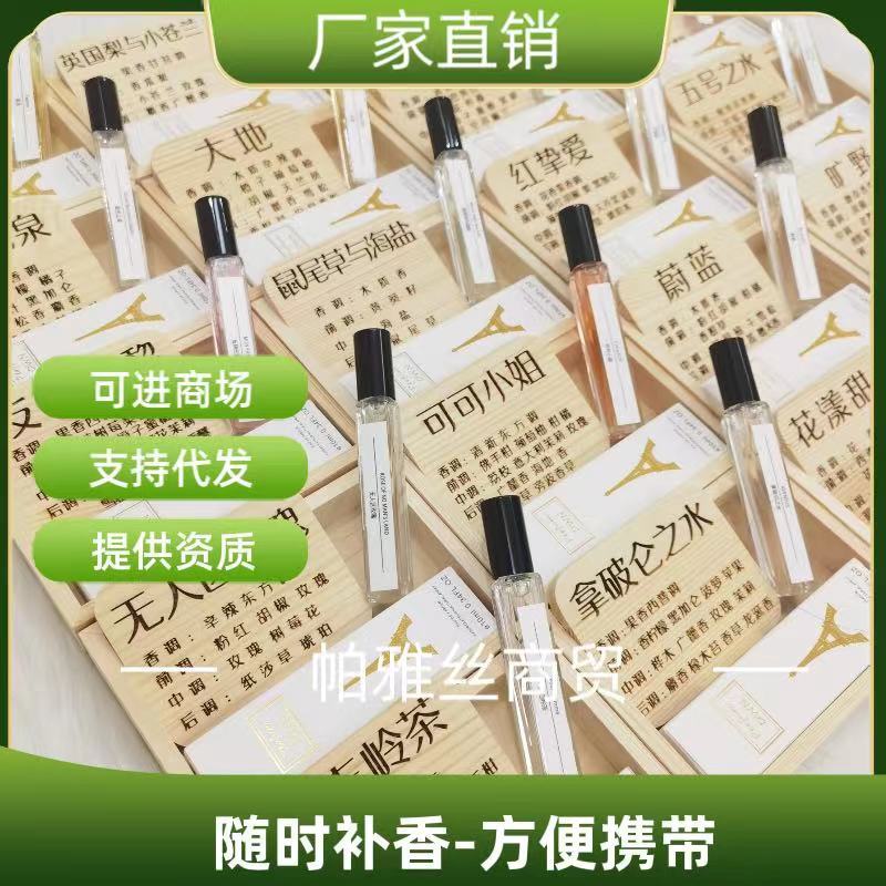 DWN Ночной рынок Парфюмы с голубой розой настоящий мой аромат Dajiling Land Кокосовый аромат