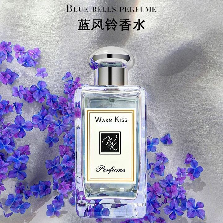 Голубой колокольчик, духи, зелень, черника и лавровый лайм, дамочка, студентка, сладкий аромат. - Сакура (50 мл)/50ml