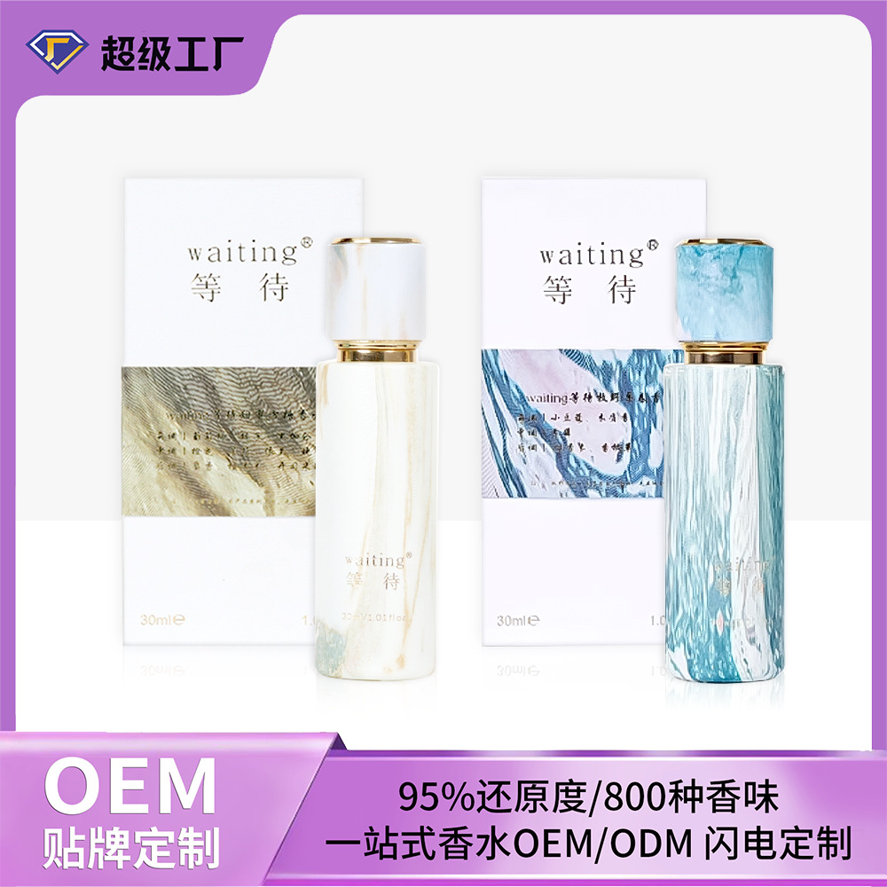 Настройка 30 мл высококачественных парфюмерных ароматов для дамы Тамаки. - Сладкий сахар/30ml