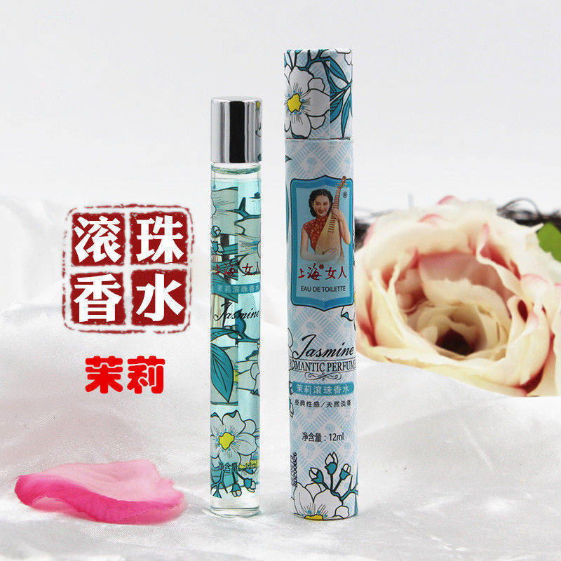 上海女人滚珠型香水喷雾型香水持留香清新淡雅学生女轻巧携带 - 茉莉香型滚珠型