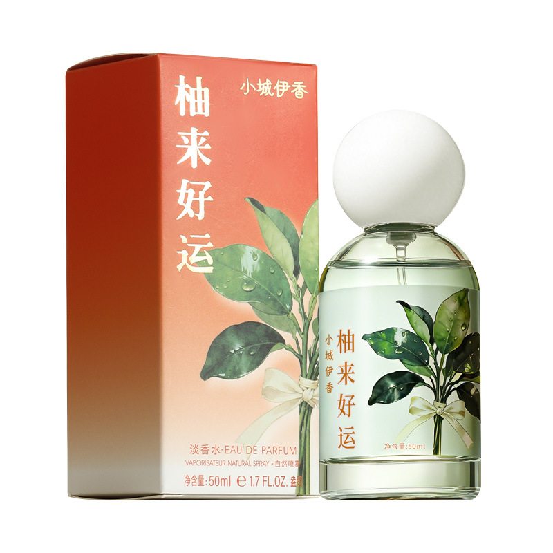 小城伊香新款女士香水持久淡香水批发柚见好运外贸跨境越南香水厂 - SLN-F50034 柚来好运香水/50mL