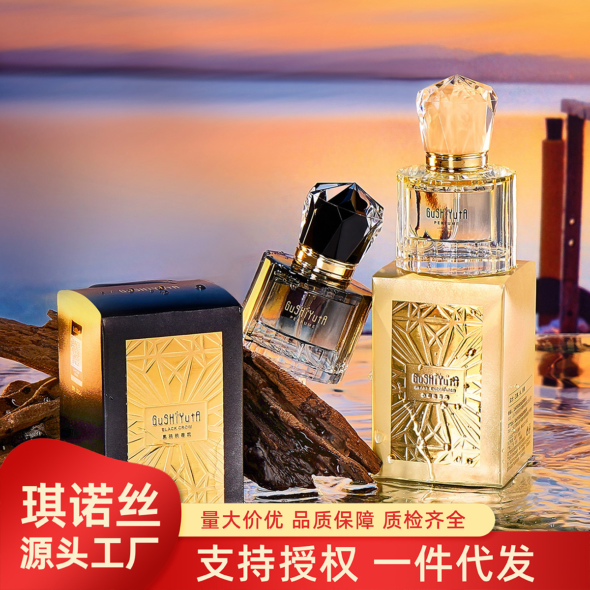 История с ней ночь Кристалл восточный аромат духи на открытом воздухе с длительным ароматом косметика студентка - G382 - 2 Сердце встречает аромат/50ml