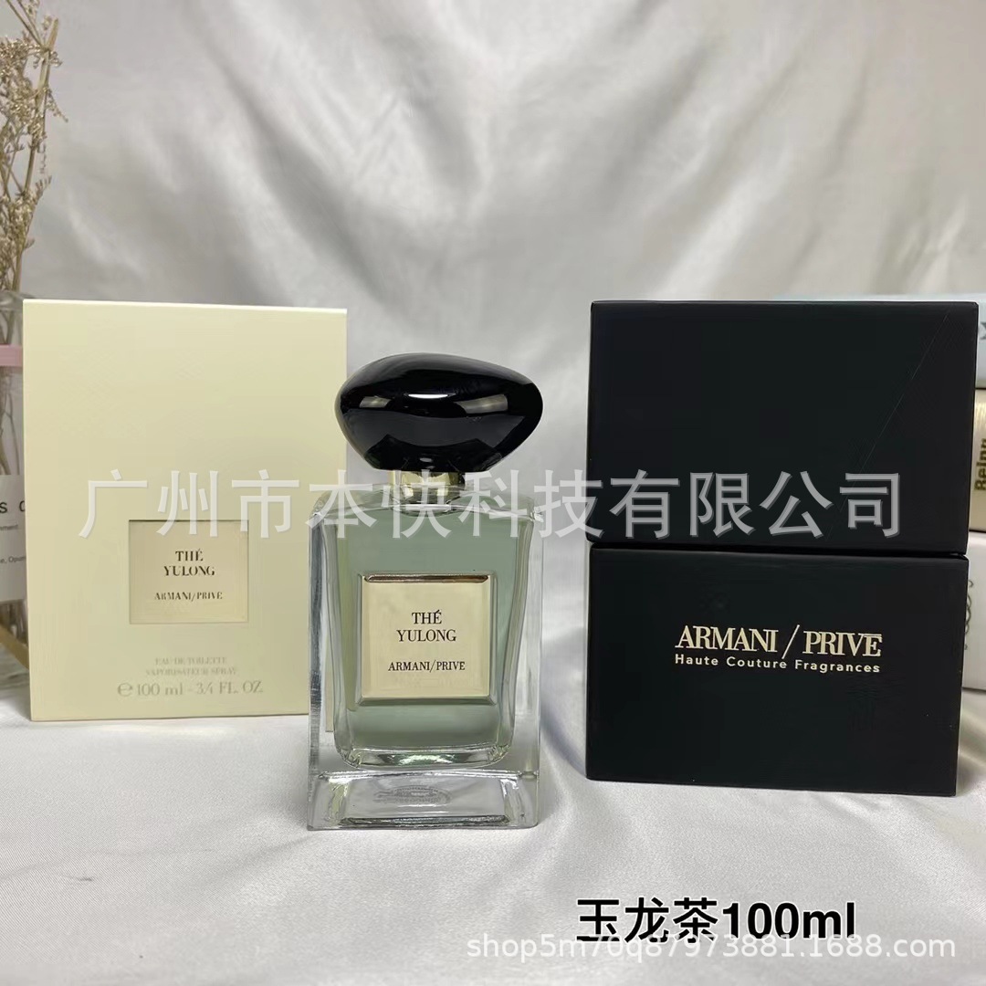 Вьетнамские духи нефритовый чай нефритовый дракон ароматный песок летний и сандаловый духи и ветер жасмин миланские розы женские духи сучжоу пион - Скачать чай 100