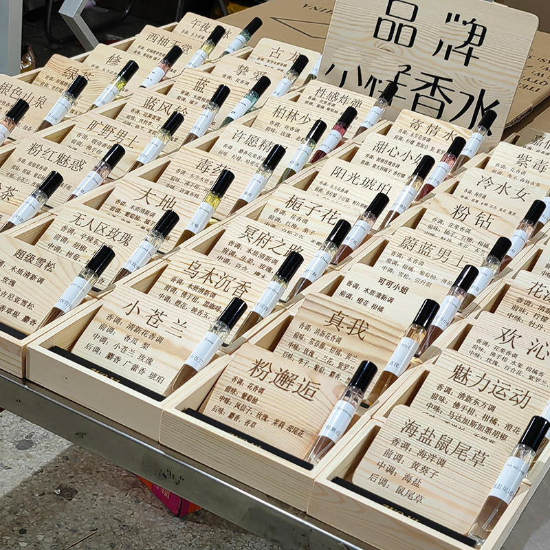 Синий колокольчик Little Shanglan дрожит в прямом эфире Леди Тан Сян Студенческий парфюмерный киоск Ночной рынок 12 мл Парфюмерный завод