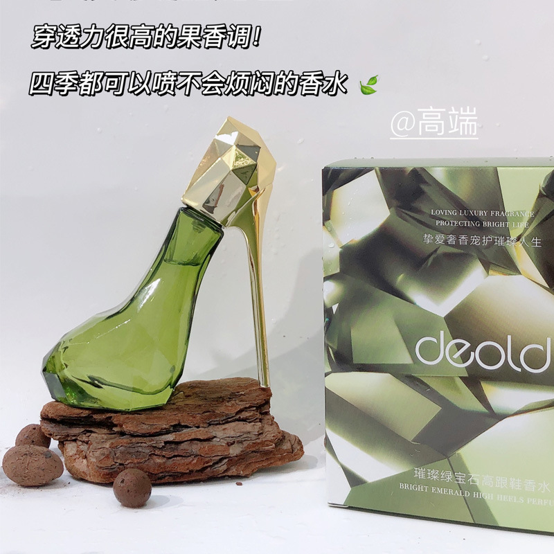 递欧红绿宝石高跟鞋花果香香水女小众斩男香大吉岭茶抖音创意香水 - D6817璀璨绿宝石高跟鞋香水30ml中英文