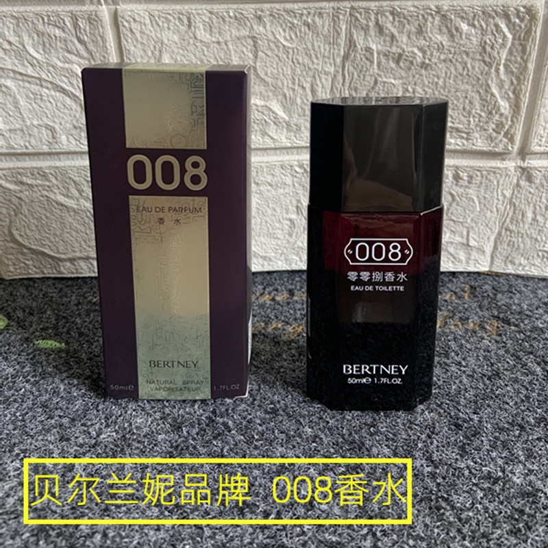 Berlanie 008 Парфюмерный киоск 50 мл парфюмерный подлинный женский Elia Bertney 0 0 0