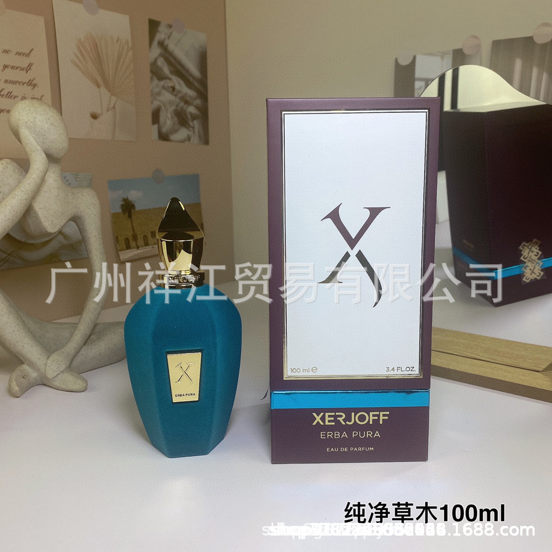 Трансграничная внешняя торговля Вьетнам Perfume Hickeff Xerjoff Золотая трава экзотические розы чистые травяные духи - Старая чистая трава 100 мл
