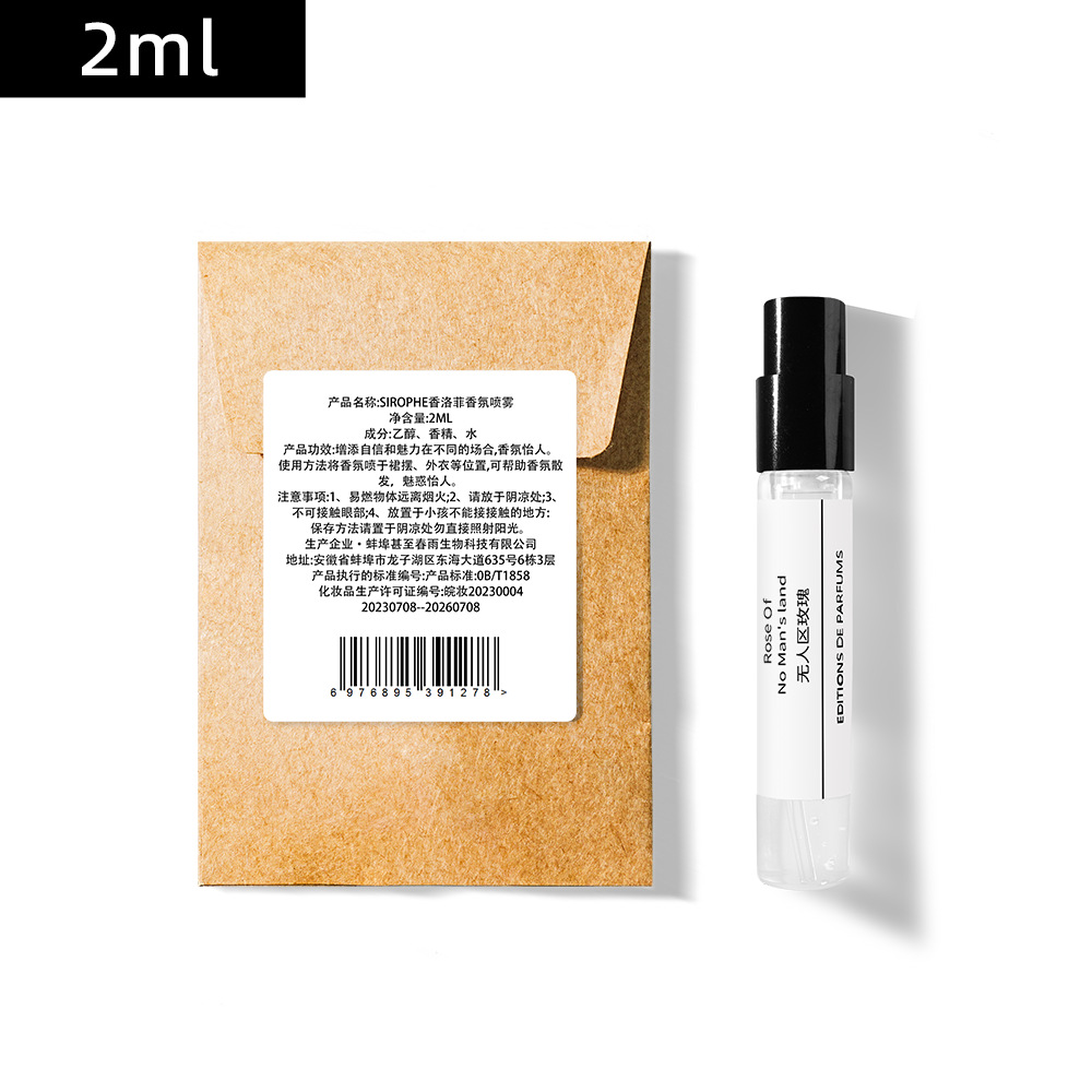 Парфюмы, оригинальные вьетнамские духи, большие мужские духи, ароматы, стойкие ароматы, женские духи.