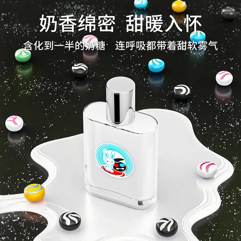 GUDU奶香味香水奶香水女留香持久奶味十足学生体香厂家批发 - 大白兔香水30ml
