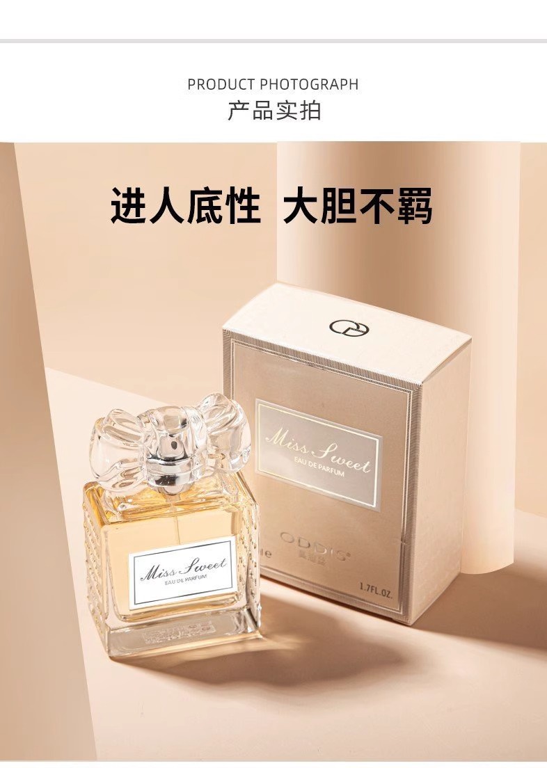 ODDIS / Odis Милая леди Одис, ароматы стойкие, свежие, натуральные, натуральные, фруктовые и фруктовые. - Милая леди, золотой/50ml