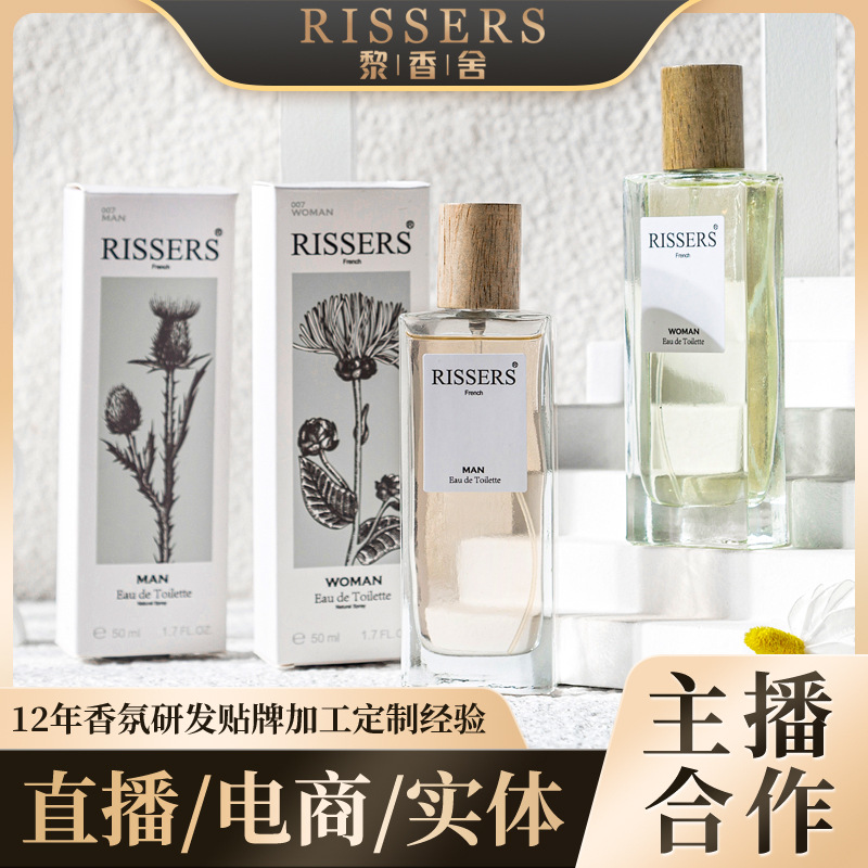 Ранним утром в прямом эфире появились новые французские духи из дерева, свежие, свежие духи. - После утренней леди (восточная цветочная мелодия)