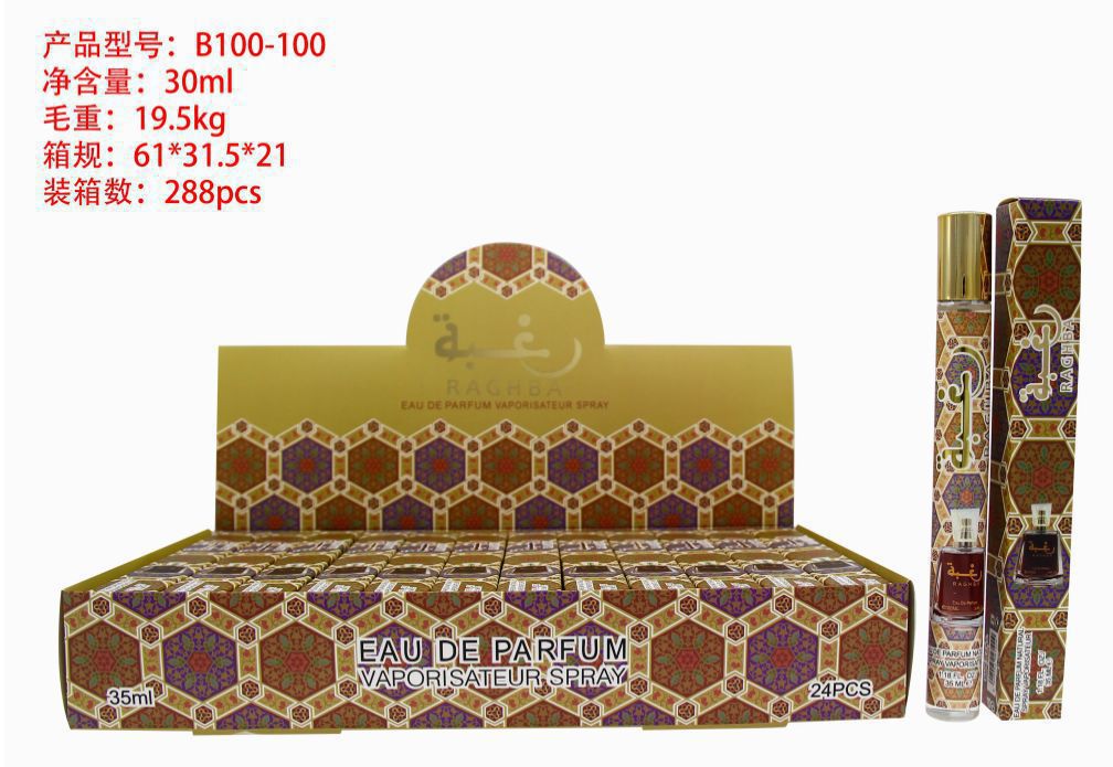 35 мл Парфюмы для трансграничной торговли YARA стойкие ароматы Арабские духи Портативные пробирки Мини духи - B100-100