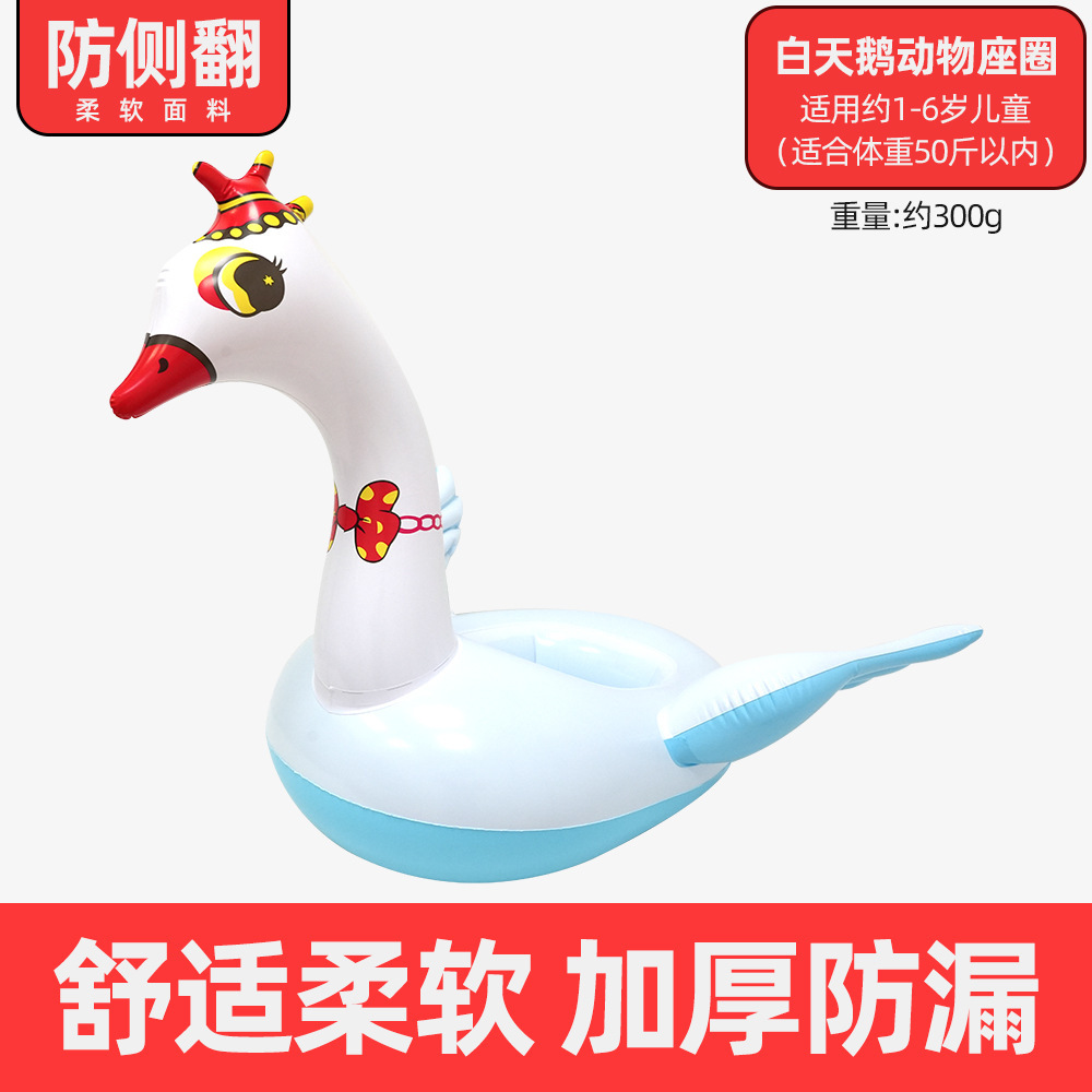 儿童动物游泳圈pvc动物坐圈水上加厚充气座艇戏水游艇儿童游泳圈