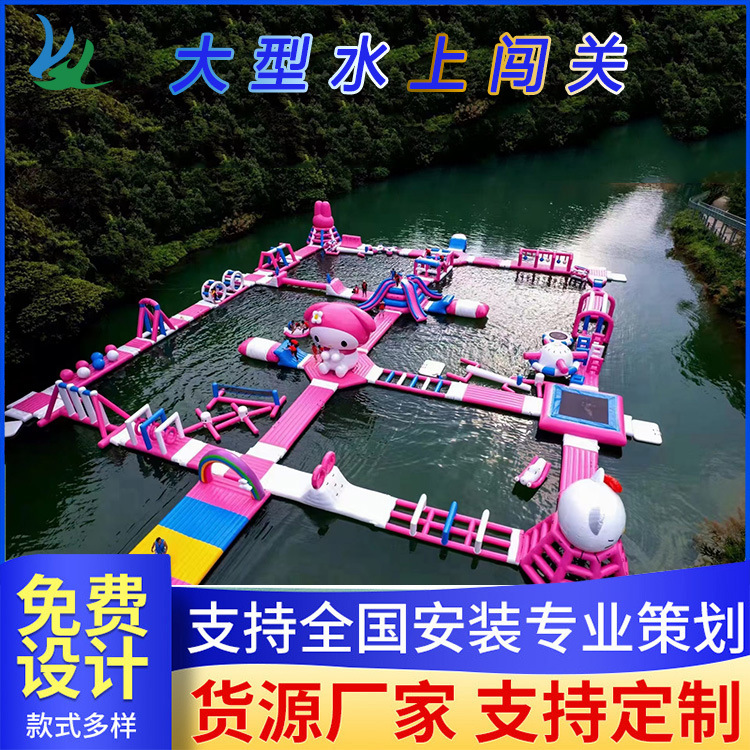大型户外水上乐园景区湖面海上充气冲关闯关组合移动水上漂浮乐园