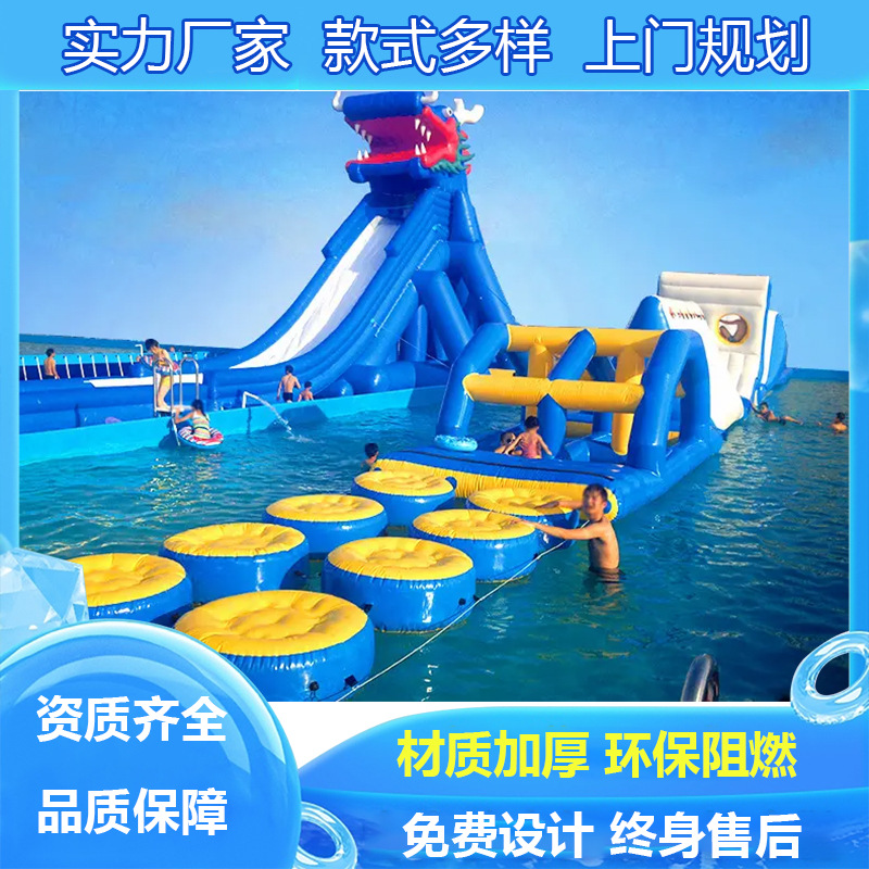 充气水上闯关冲关设备厂家大型海上漂浮组合儿童成人游乐园设备