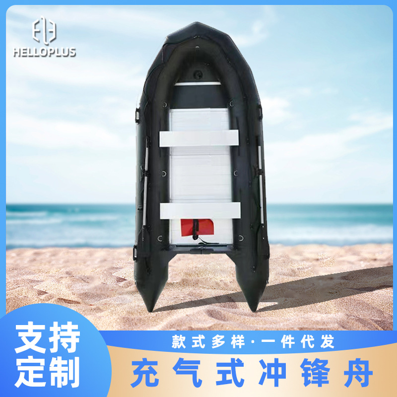 充气式钓鱼船户外加厚冲锋舟漂流橡皮艇充气式冲锋舟垂钓装备跨境 - 黑色SD230 2人