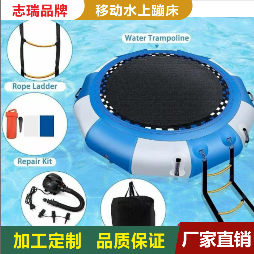 充气水上蹦床儿童滑梯水上玩具充气水上乐园户外跳床游乐设备 - 1.5M（5英尺）