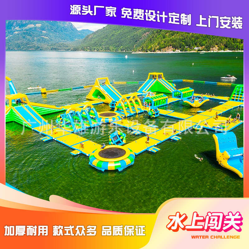 充气水上闯关滑梯儿童户外大型移动水乐园游泳池海上城堡冲关设备