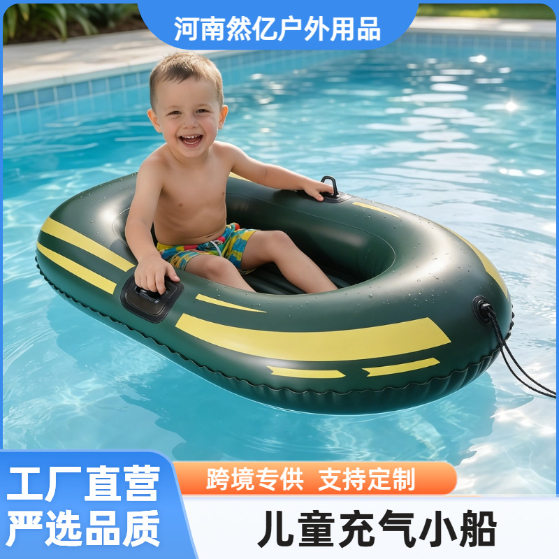 байдарка надувная лодка надувная лодка надувная лодка надувная лодка надувная лодка надувная лодка надувная лодка надувная лодка детская складная лодка наружная лодка на воздушной подушке