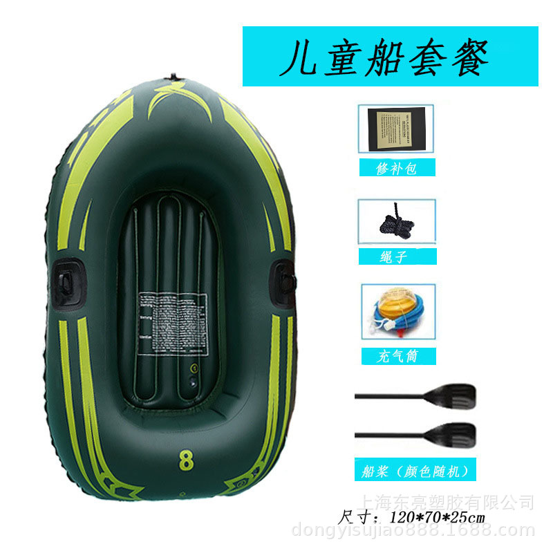 新款皮划艇充气船橡皮艇加厚钓鱼船水上双人户外气垫船充气PVC船 - 军绿120*70（模特款）