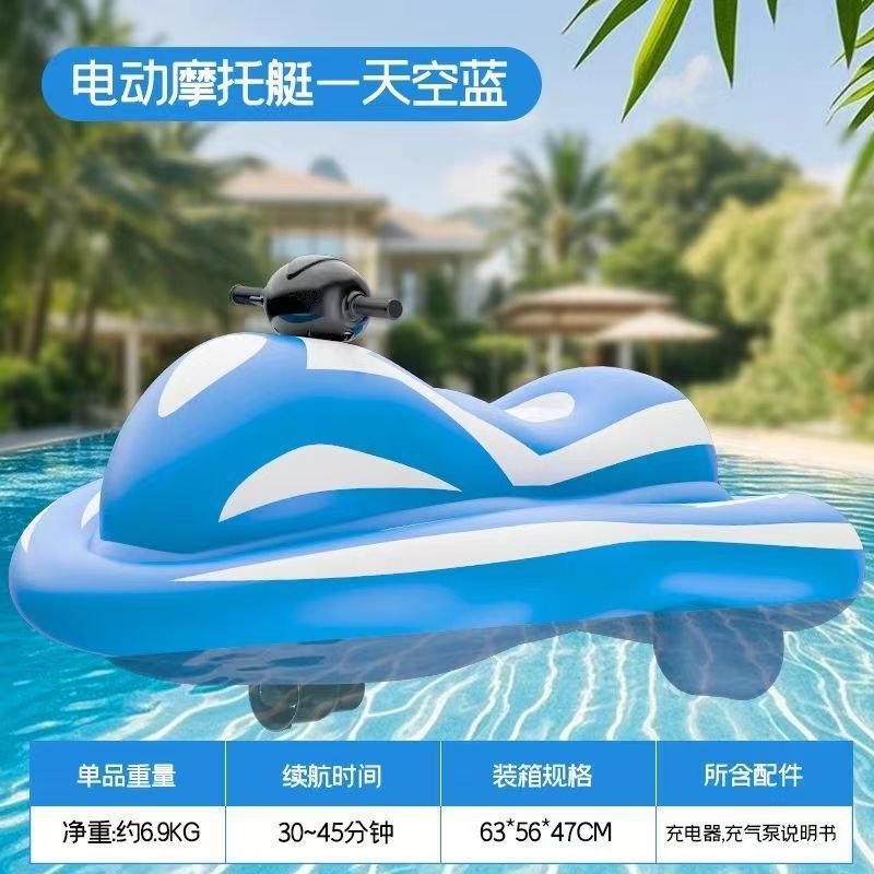 Двигательная надувная моторная лодка, водная езда, водная игрушка, домашние мужчины и женщины свободно поворачивают руки на воду - Y - 0 (с электрическим толкателем) Подарок пневматического насоса сине - белый