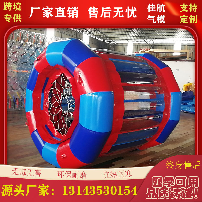 Надувной водный барабан, утолщение, ходьба, прозрачный шар, ходьба, детский бассейн, парк игрушек, снаружи, снаружи.