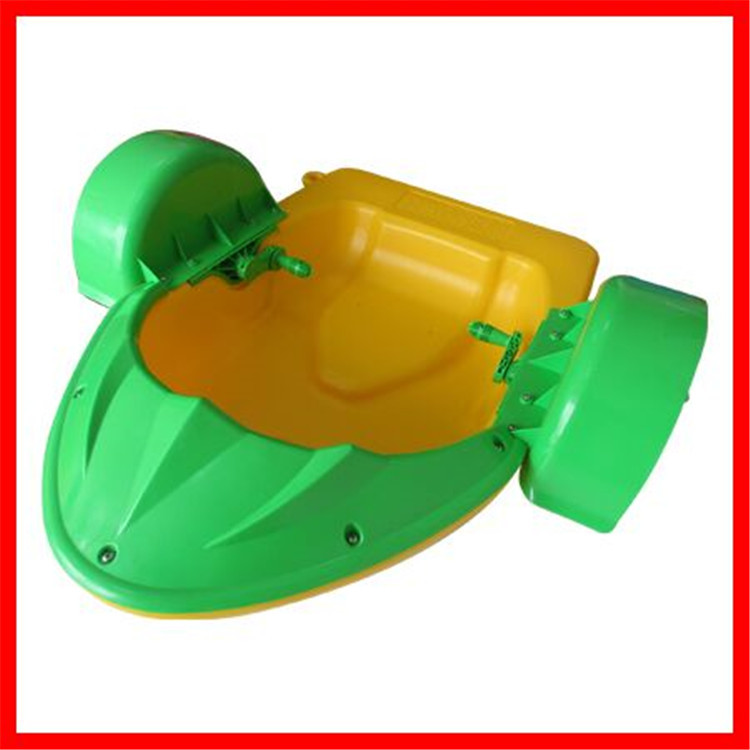 儿童水上手摇船碰碰船电动船充气水池户外广场摆摊人气游乐亲子船 - 95*88*35