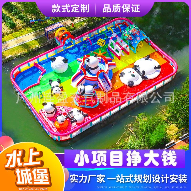 充气水上城堡乐园设备厂家户外大型儿童蹦蹦云床潜艇滑梯支架水池 - 定制咨询客服
