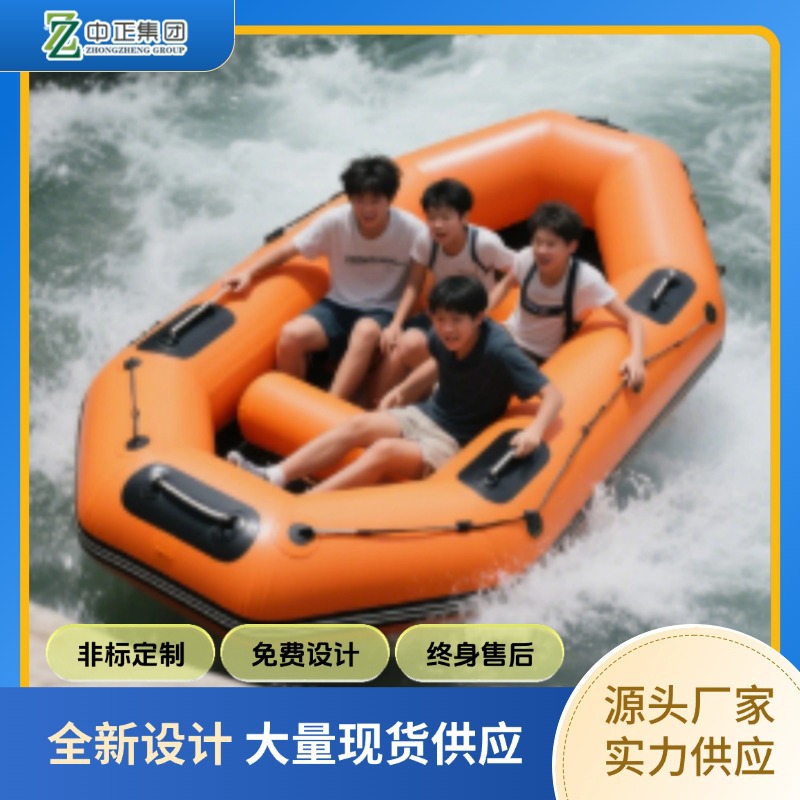2026加厚漂流船峡谷滑道船景区水上游乐设备船自排水橡皮艇