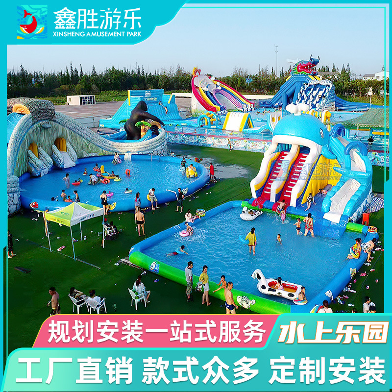 充气水上乐园设备厂家大型室外移动支架水池儿童充气水上玩具滑梯
