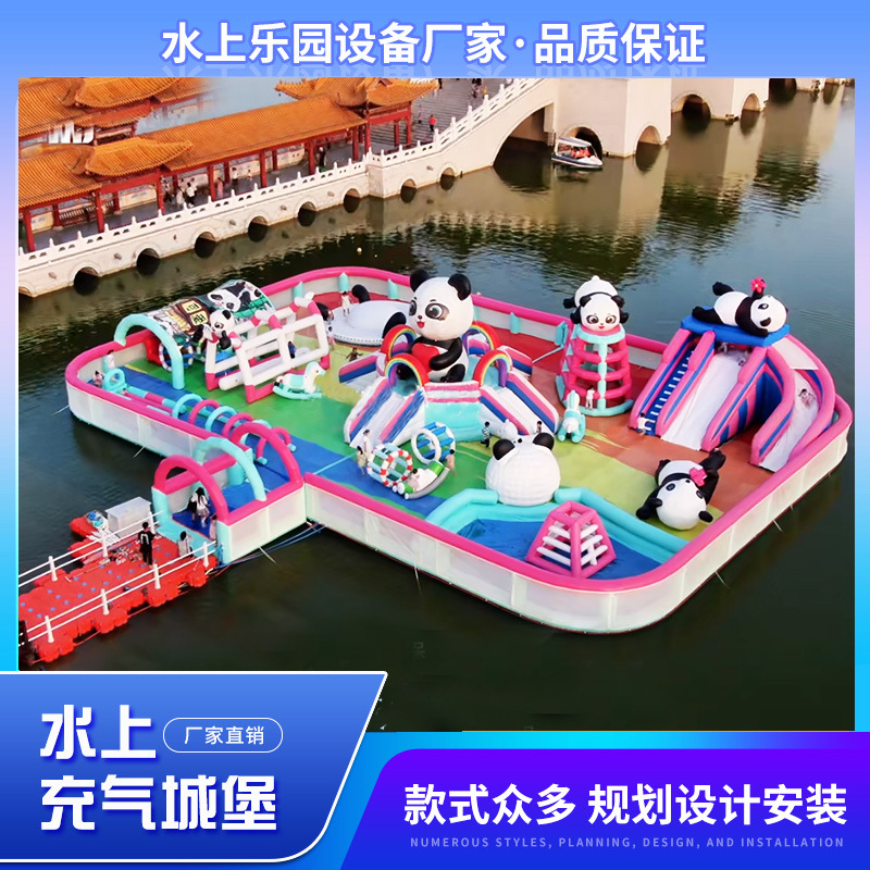 充气水上城堡蹦蹦云大型城堡外网红浮岛漂浮蹦床乐园滑梯游乐设备