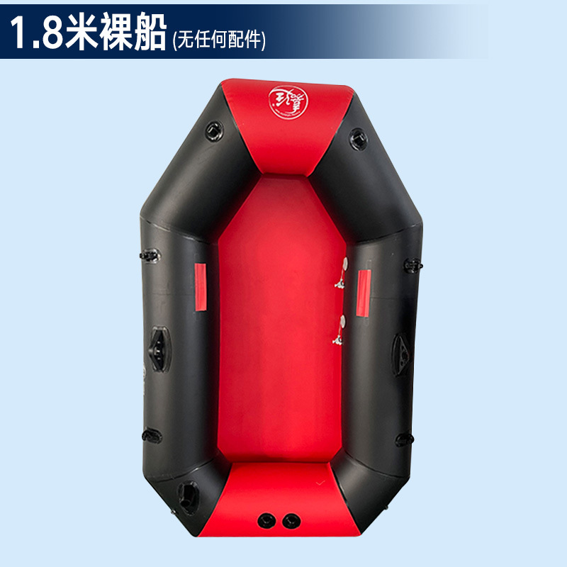 豪华硬底充气皮划艇气垫橡皮艇钓鱼船三层夹网布折叠车载小船皮艇 - 1.8米裸船