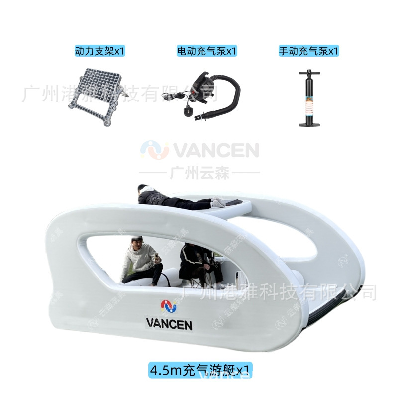 水上充气游艇免搭建充气船太阳能景区电动游船海上度假船充气船 - XL号 4.5m低配（容纳7-8人）
