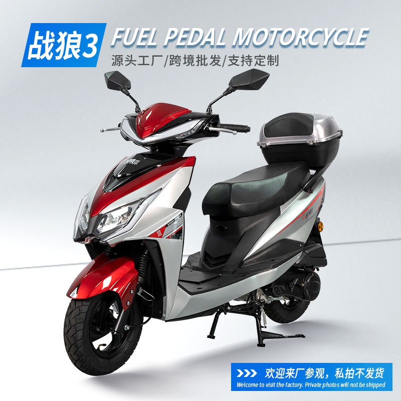 Внешнеторговые поставки Волки 3 Топливные мотоциклы Мотоциклы Мотоциклы Двухместные пригородные мотоциклы Крутые мотоциклы Казахстан