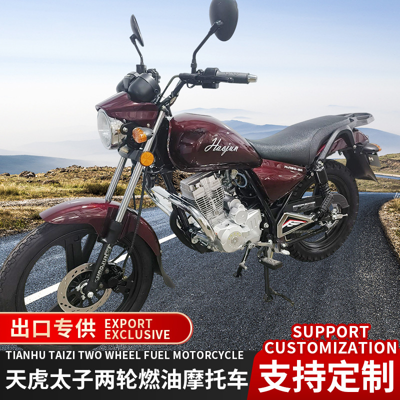 Трансграничный топливный мотоцикл Дофин 150cc200cc