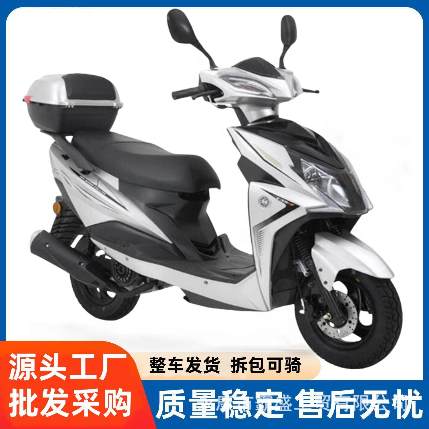 Экспорт педалей электромобилей мотоциклов новый автомобиль с топливом 125CC может быть продан мужчинам и женщинам