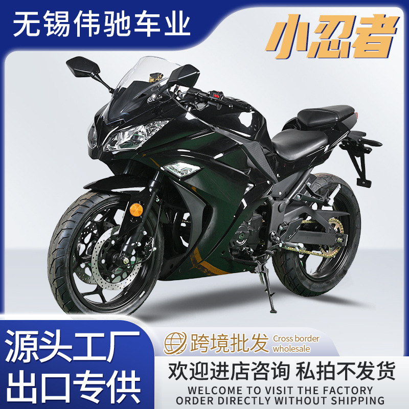 Трансграничный экспорт Мотоциклы Ниндзя DK Двухколесные гонки на топливе для взрослых
