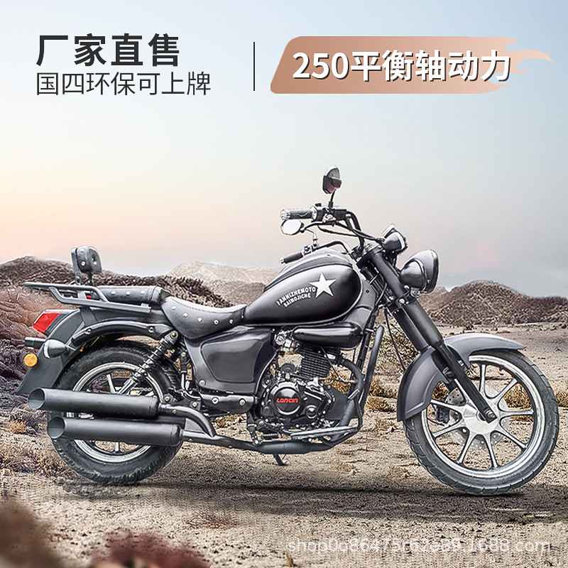 Новый ретро - Принц Мотоцикл 250CC Motor 4 Tower Мотоцикл Принц - Принц Мотоцикл Бунтарь Топливо